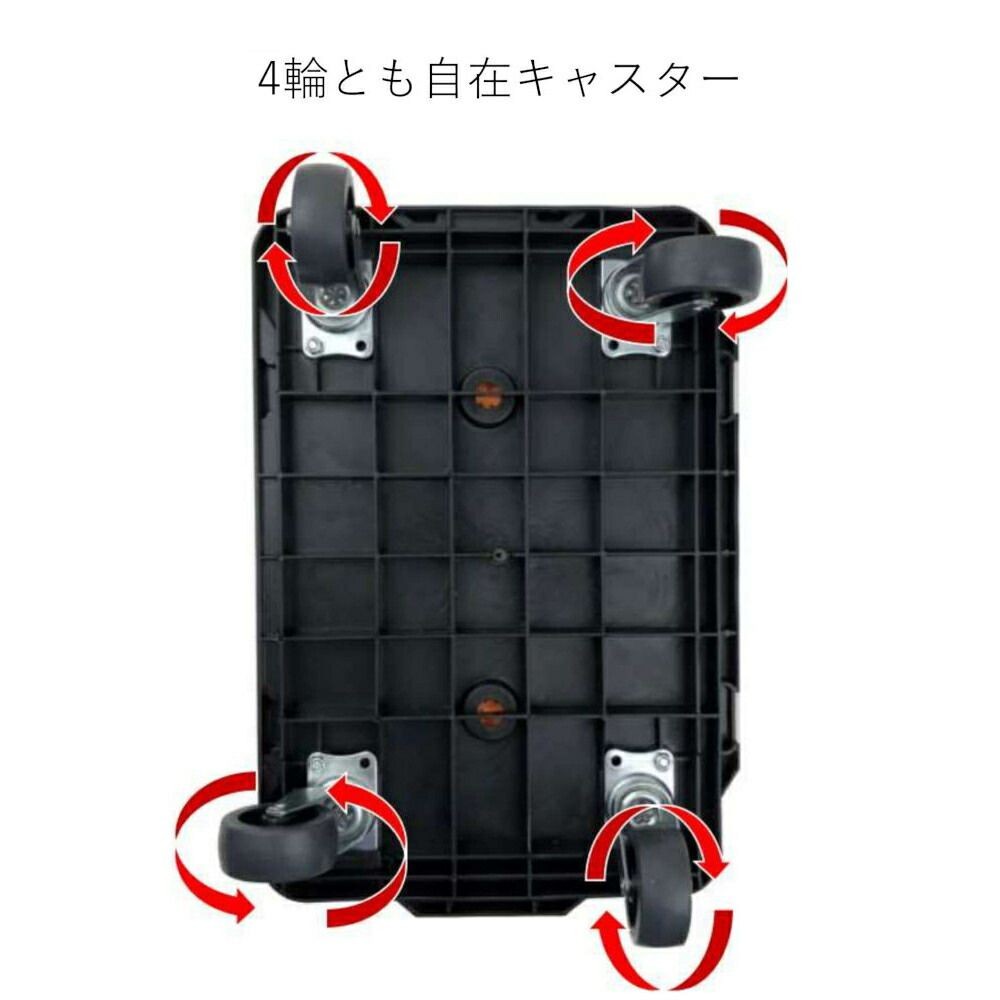 ミニ連結台車 平台車 ブラック, ブラック, 420&times;280mm