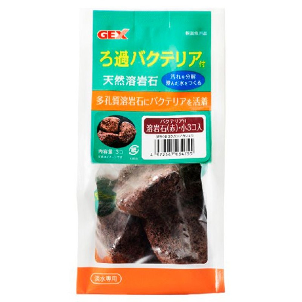ジェックス　バクテリア付溶岩石赤, その他カラー１, 小