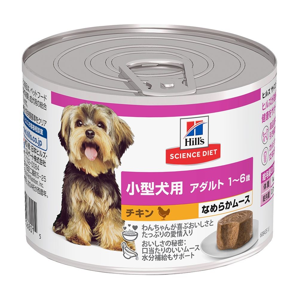 サイエンス・ダイエット　小型犬用　アダルト　１〜６歳　チキン　ムース　２００ｇ, 小型犬用, 200g