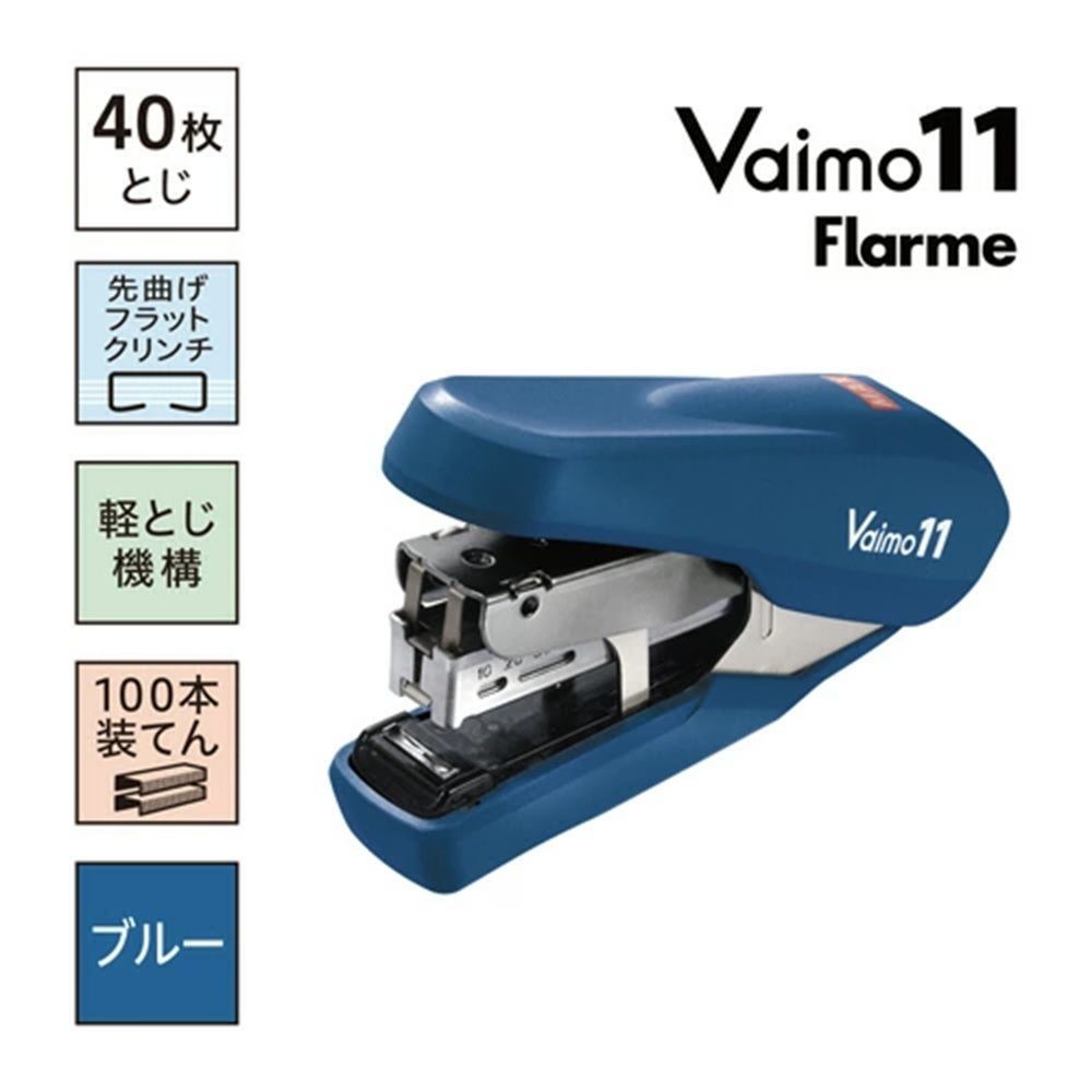 マックス ホチキス バイモフラーメ HD-11FNL, ブラック, 幅26mm&times;奥行110mm&times;高さ68mm