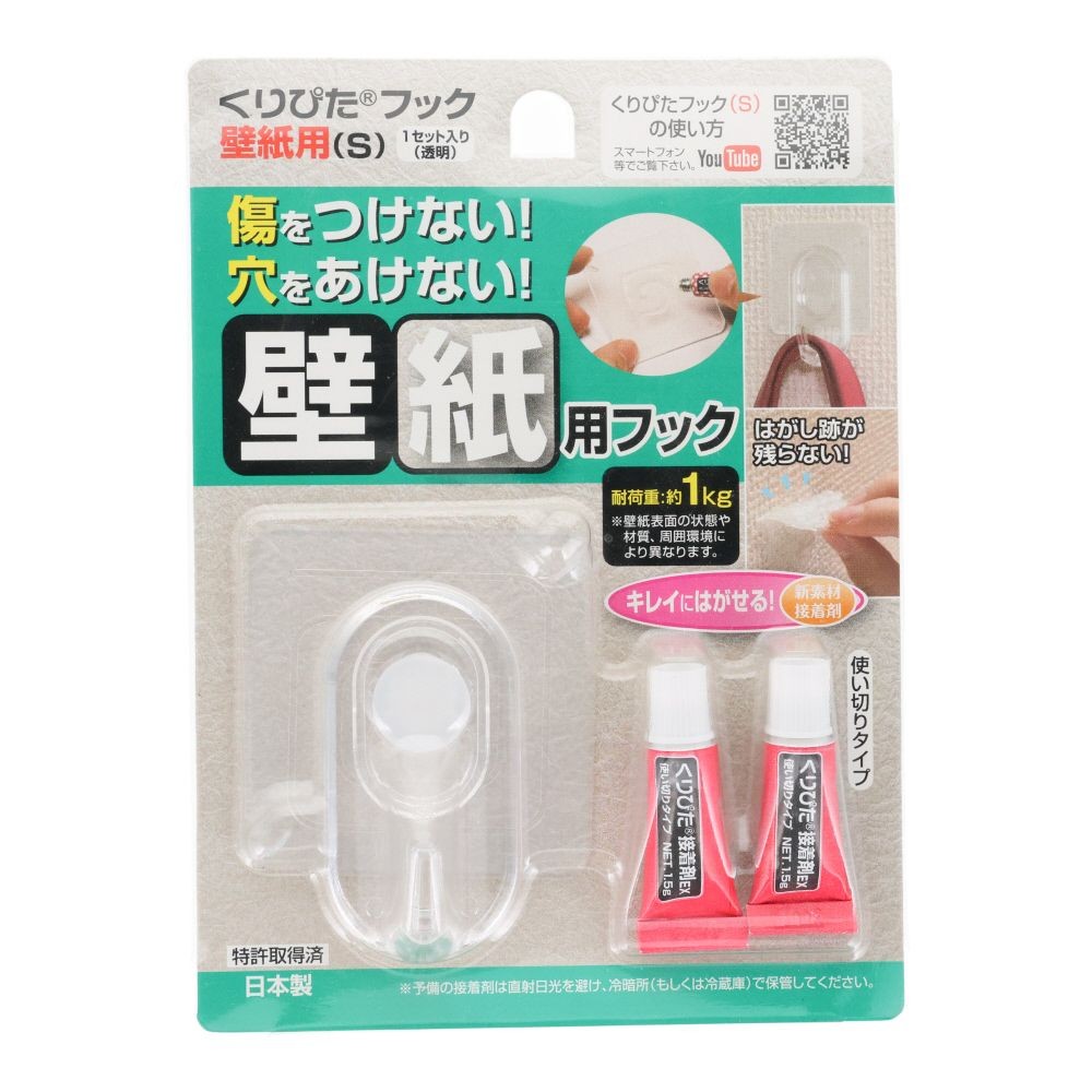 くりぴたフック 壁紙用 S 透明 1P, 透明, 1個入り