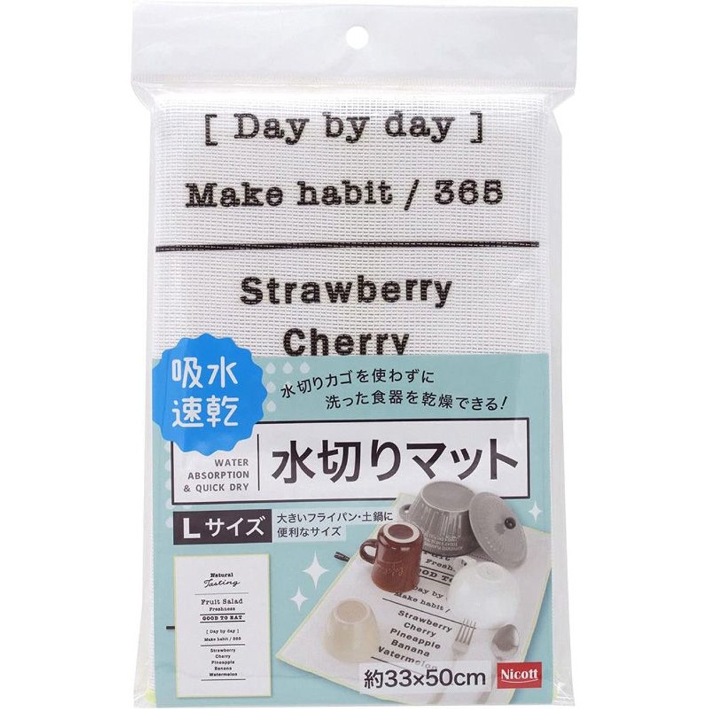 サンベルム　吸水・速乾水切りマット　ＷＴ, その他カラー１, Mサイズ