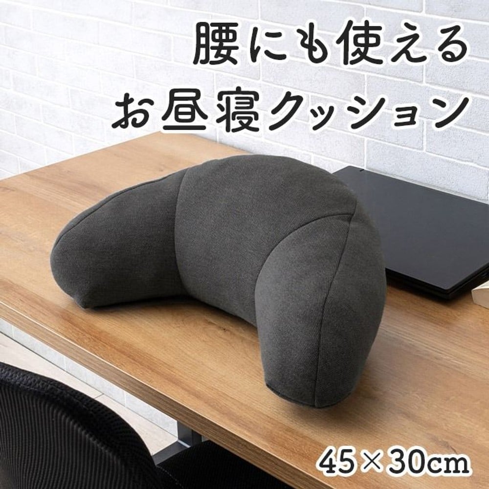オフィス デスク ワーク サポート クッション 腰 姿勢 お昼寝 腰当 ブラック 約45&times;30cm, ブラック, 45&times;30cm