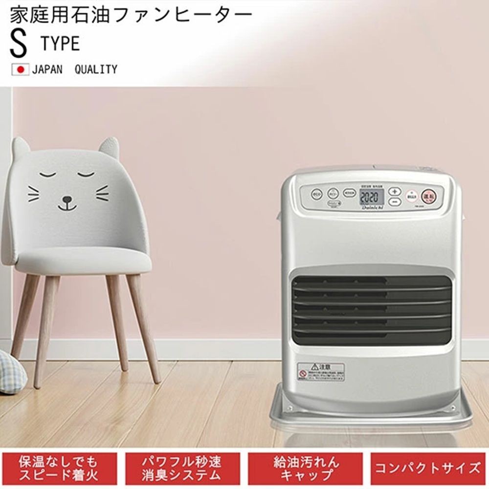 ダイニチ 石油ファンヒーター FW-25S6S, ライトシルバー, 幅321mm&times;奥行311mm&times;高さ393mm