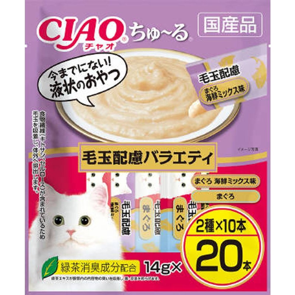 いなば　チャオちゅーる　毛玉配慮Ｖ　14ｇ&times;20本, 毛玉配慮バラエティ, 14g&times;20本