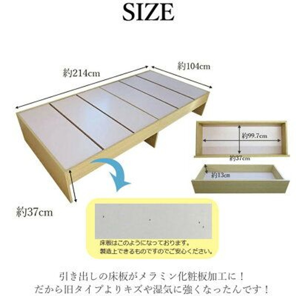 畳ベッド  ヘッドレス  収納付き  シングルサイズ, ブラック, 収納付きシングル