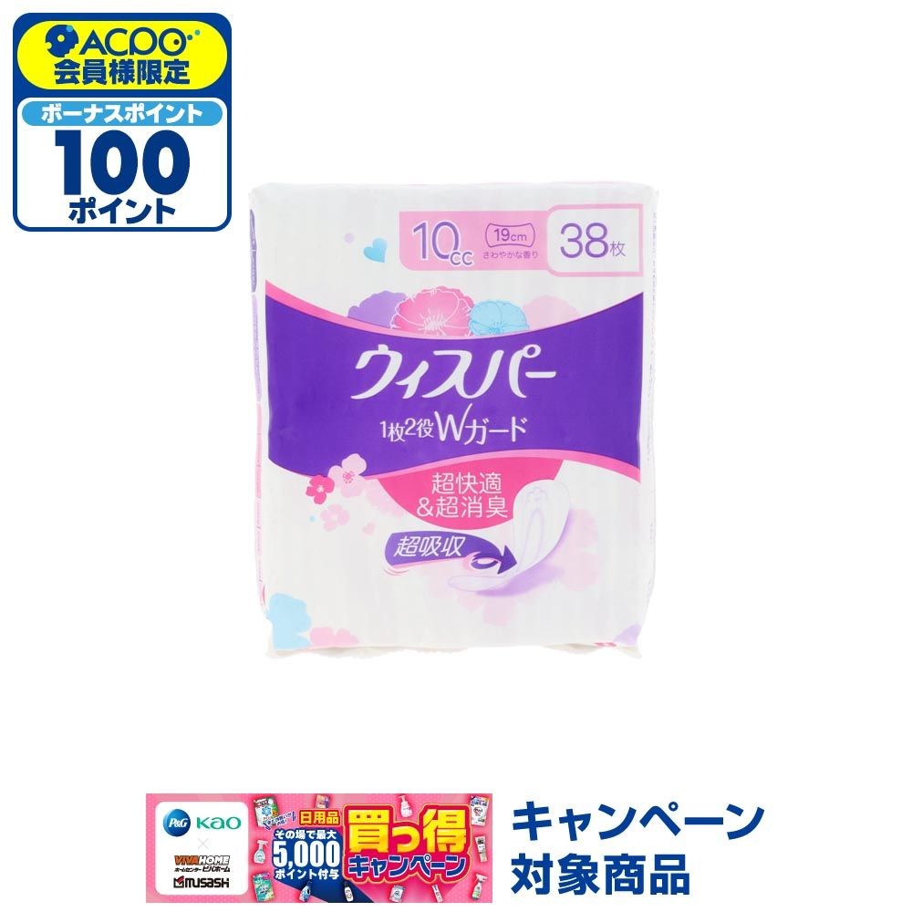 ウィスパー　１枚２役Ｗガード　１０ｃｃ　３８枚, 10cc, 38枚