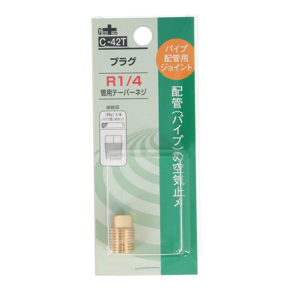 ＧＣ　ストッパーＰ　１／４&times;１０角　Ｃ４２, 金, 1/4&times;10角