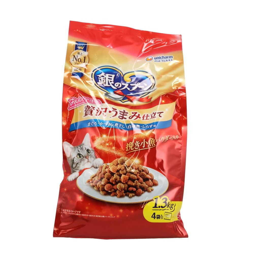 銀のスプーン 贅沢うまみ仕立て お魚づくし 1.3kg, お魚づくし, 1.3kg