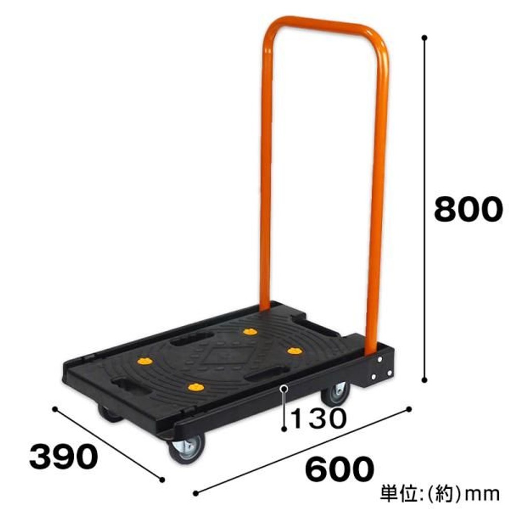 樹脂製フラットカルシズ台車　耐荷重80ｋｇ, 黒, 耐荷重80kg