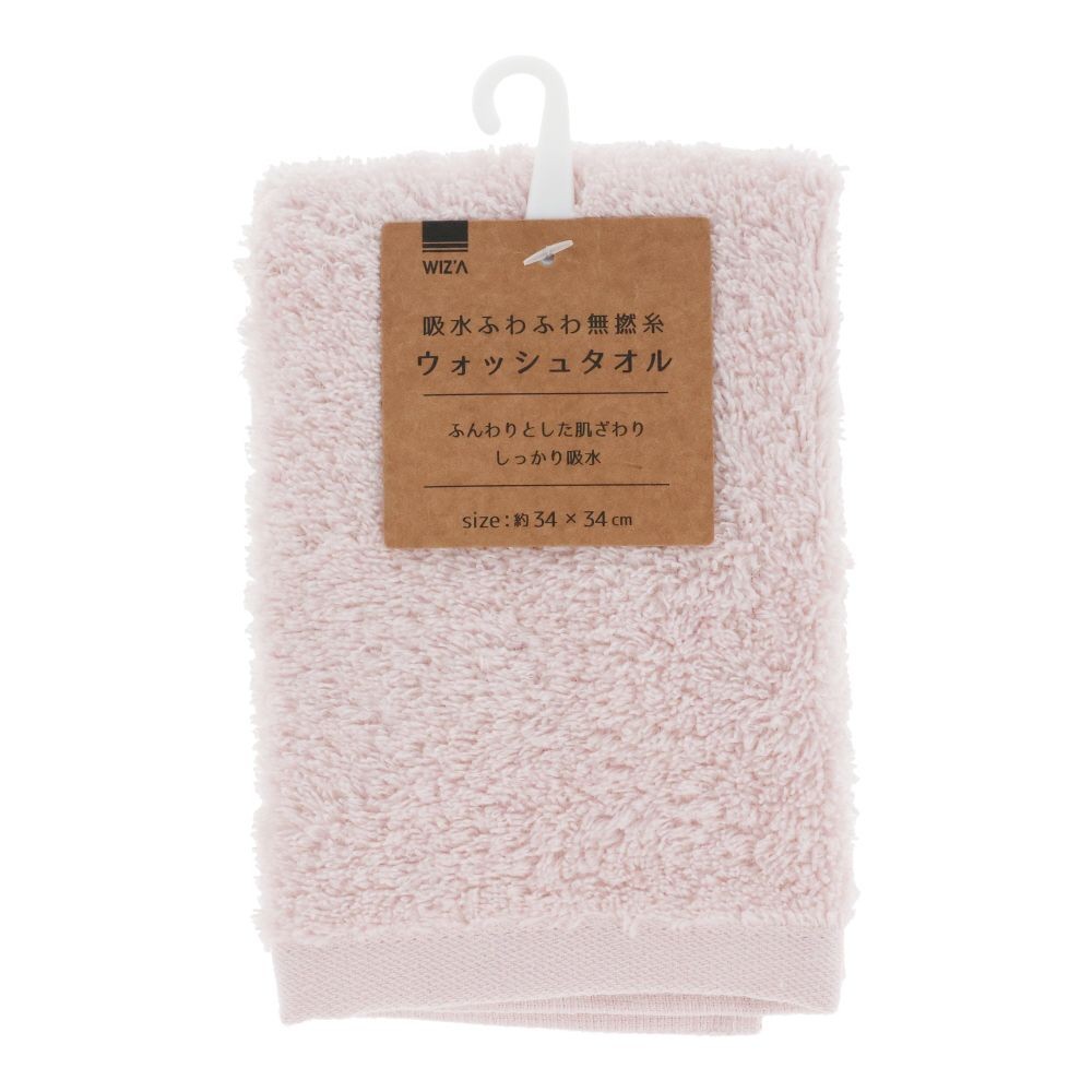 ●吸水ふわふわ無撚糸ウォッシュタオル　ピンク, ピンク, 約34×34cm