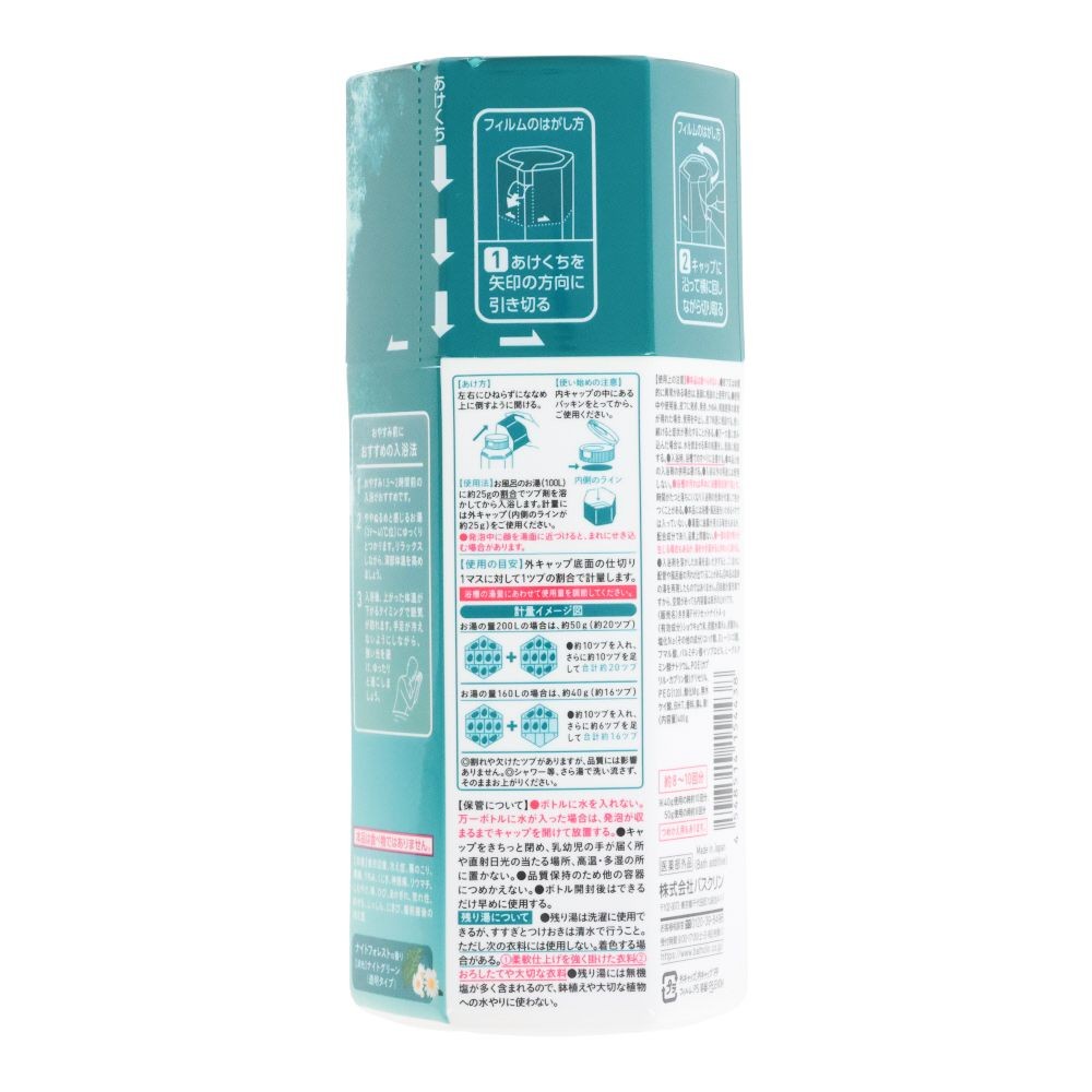 きき湯　ファインヒート　リセットナイト　ボトル　４００ｇ, ナイトグリーン(透明タイプ), 400g