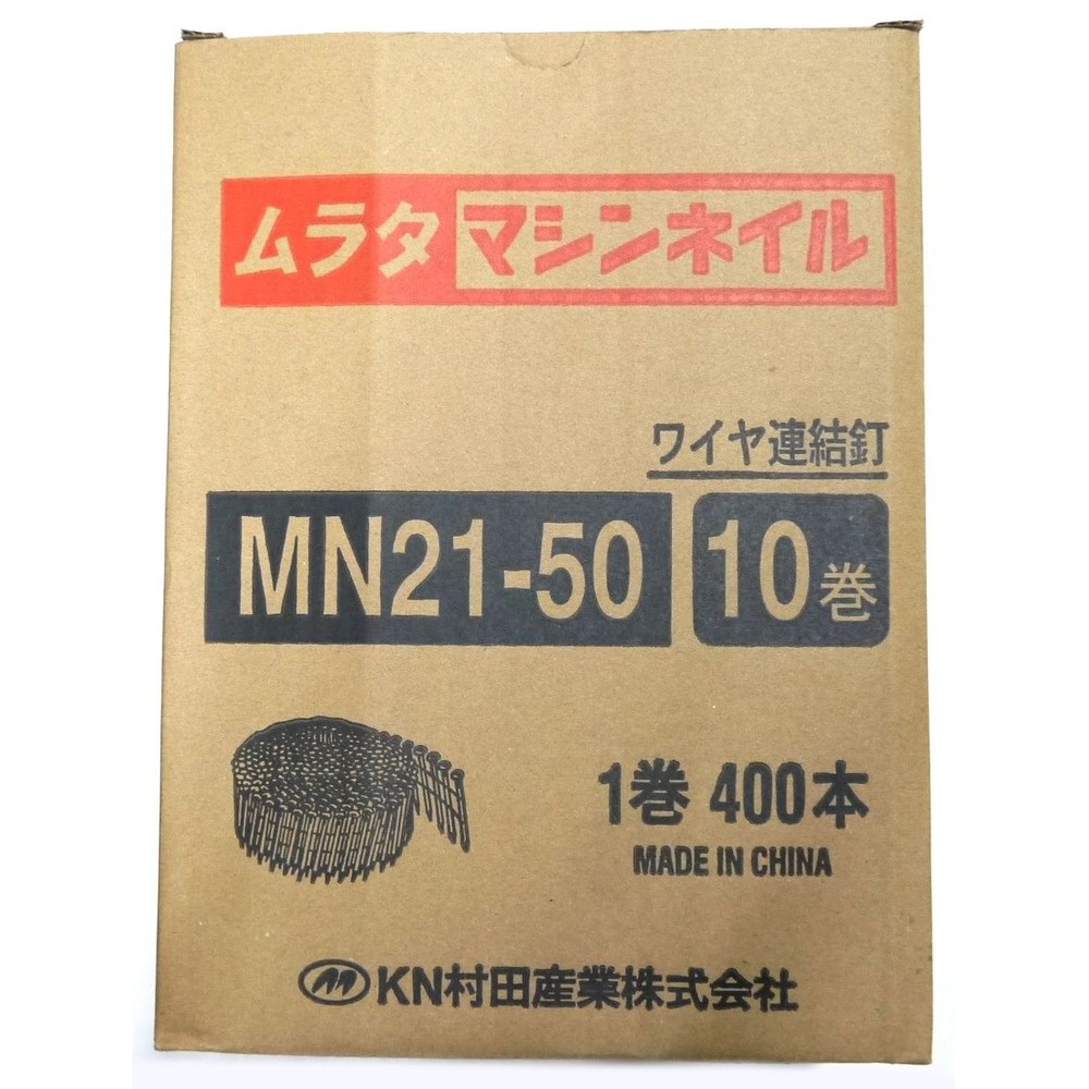 マシンネイルＭＮ２１ー５０（小箱）布目, -, 小箱