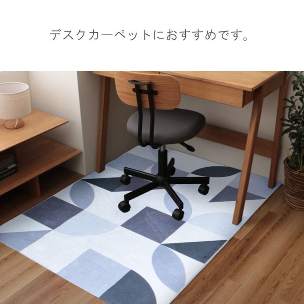 イケヒコ 敷物 ラグ（ボンディングラグ） ステンド GY 100&times;130cm  グレー 【メーカー直送・代引不可】, グレー, 100&times;130cm