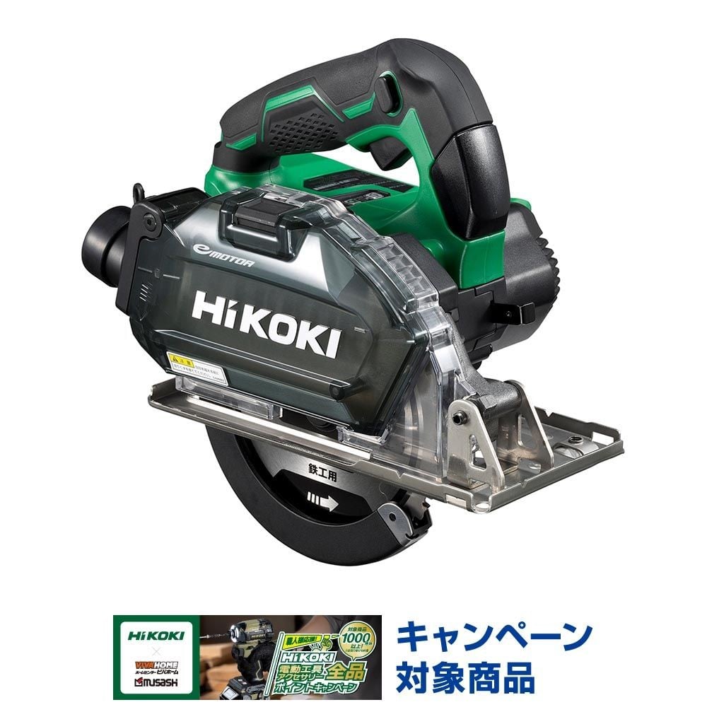 ハイコーキ　HIKOKI ３６Ｖチップソーカッタ（本体のみ） CD3605DB (NN), グリーン, CD3605DB (NN)