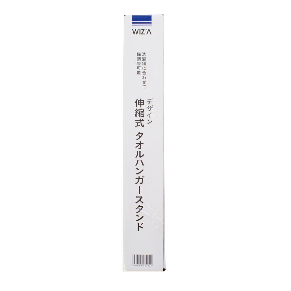 デザイン　伸縮式タオルハンガースタンド, ホワイト, 伸縮式