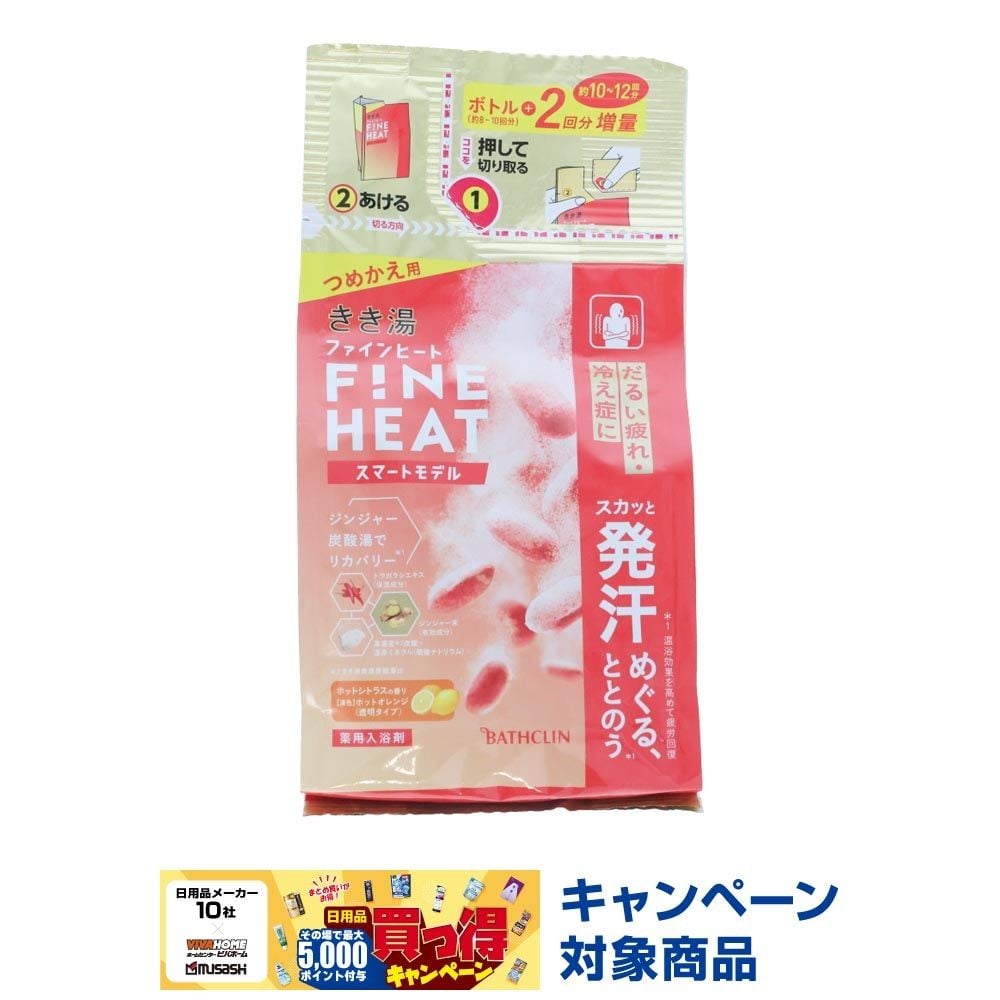 きき湯　ファインヒート　スマートモデル　つめかえ　５００ｇ, ホットオレンジ(透明タイプ), 500g