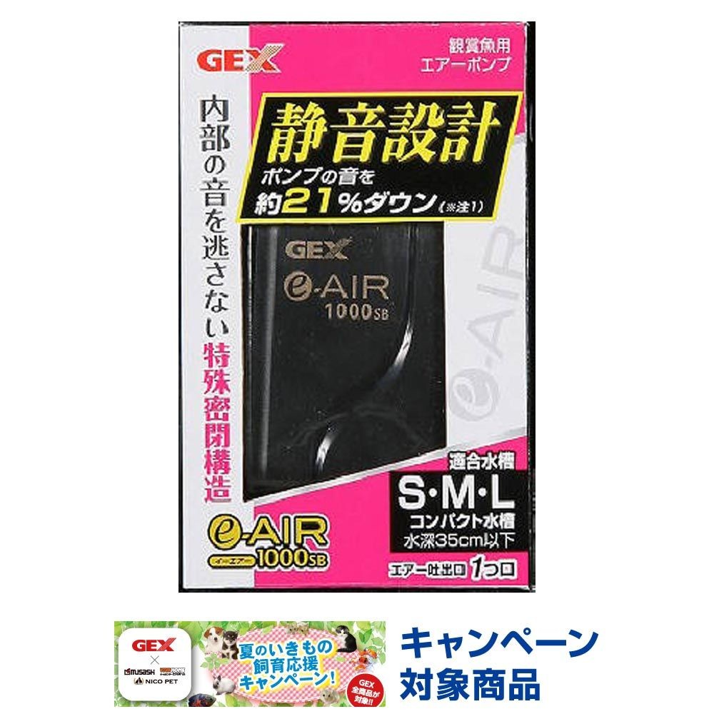 ｅーＡＩＲ1000ＳＢ, その他カラー１, その他サイズ１