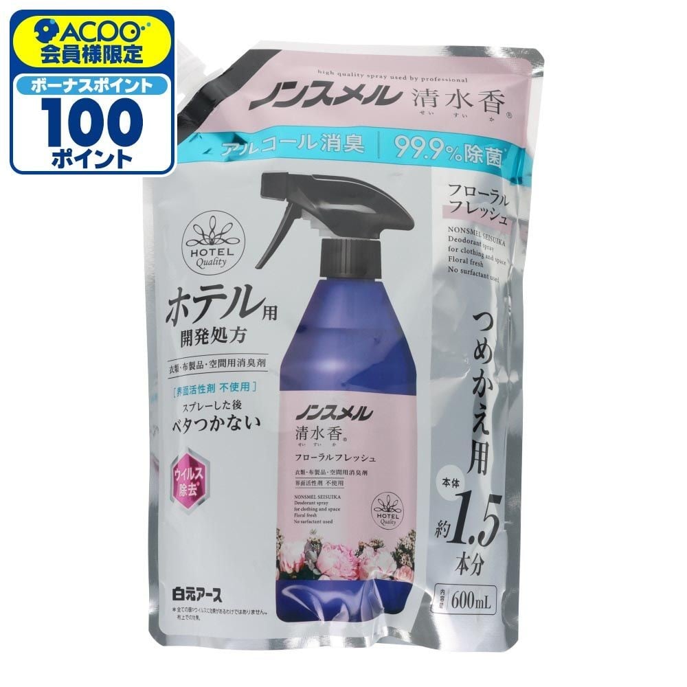 白元アース　ノンスメル清水香　フローラルフレッシュの香り　詰替　６００ｍｌ, フローラルフレッシュの香り, 600ml