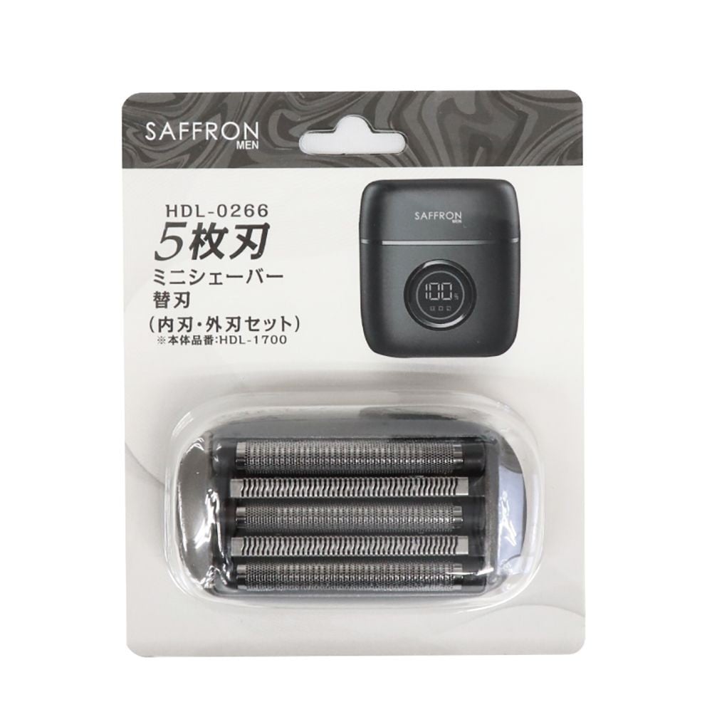 ＳＡＦＦＲＯＮ　ＭＥＮ　5枚刃ミニシェーバー替刃（内刃・外刃セット） ＨＤＬー０２６６　（本体品番：HDL-1700用替刃です）, 5枚刃, 替刃