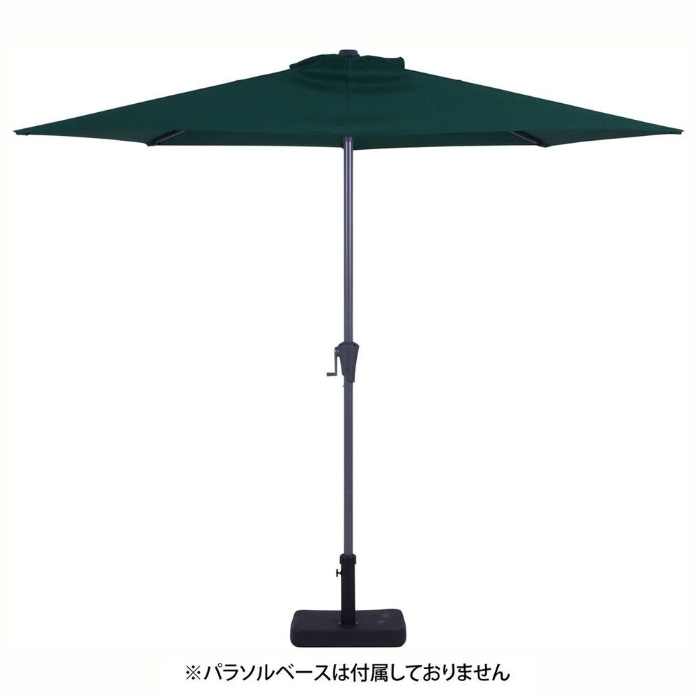 不二貿易  半円パラソル, グリーン, 直径約2.7m