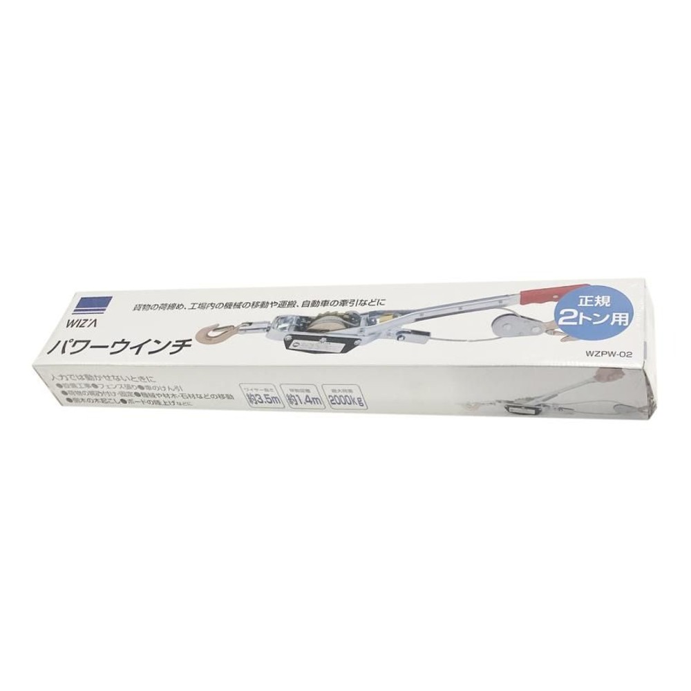 WIZ'A ウィザ パワーウィンチ 2t用, 貨物の荷締め, 最大荷重:2トン