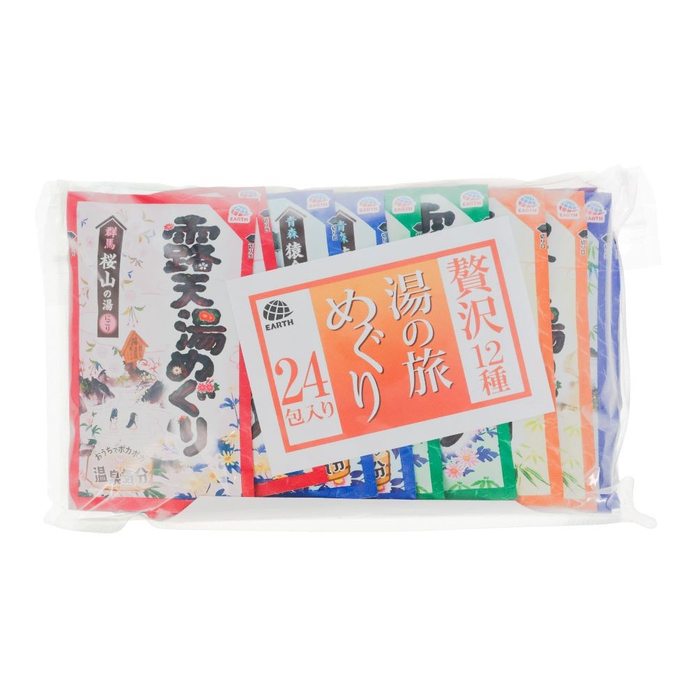 湯の旅めぐり　２４包, 湯の旅めぐり, 24包入り