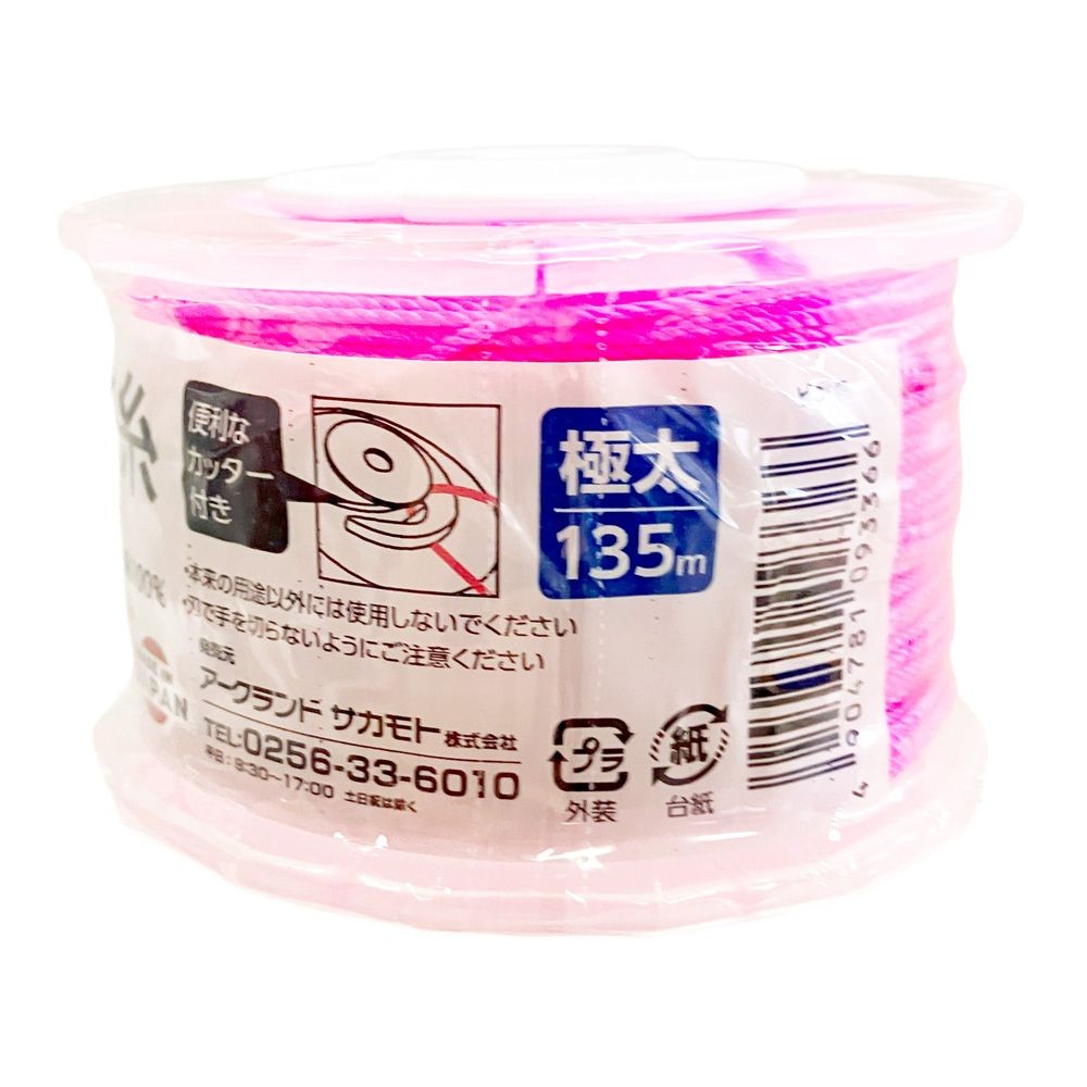 ウイザ WIZ'A 水糸カッター付 ピンク, ピンク, 太さ: 細（約0.3mm）&times;500m