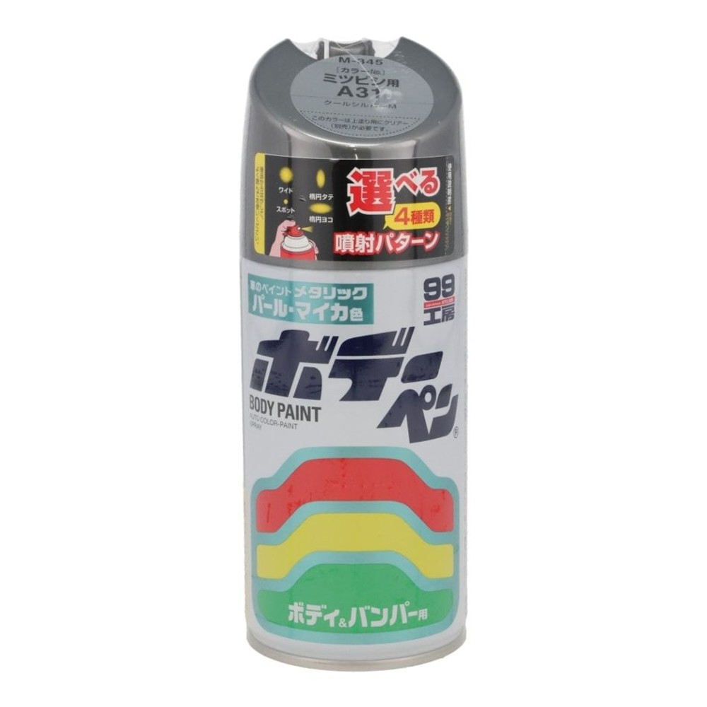 ボデーペン　Ｍー345, クールシルバーM, 300ml
