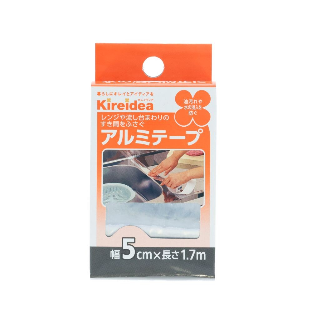 アルミテープ　５ｃｍ&times;１．７ｍ, シルバー, 5cm&times;1.7m