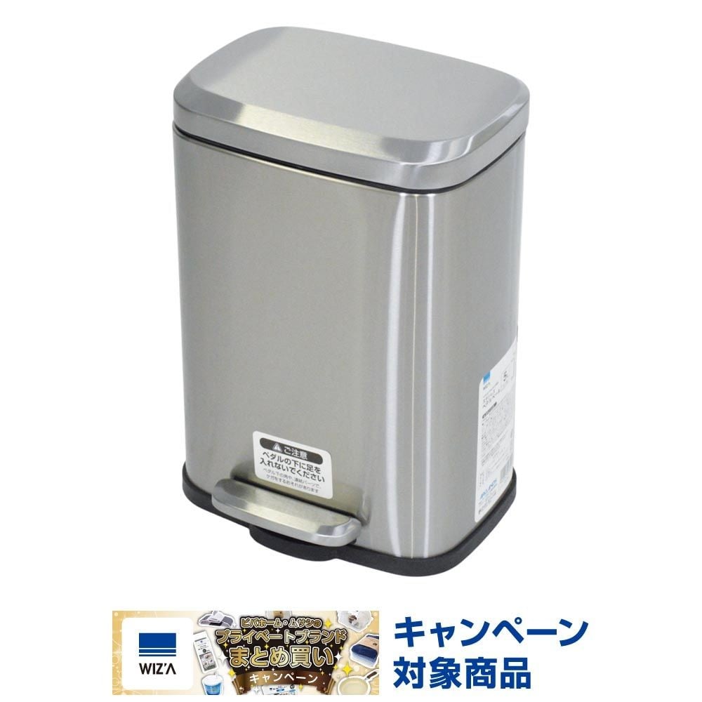 ステンレスペダルペール　ワイド型, ステンレス（5L）, 5.0L