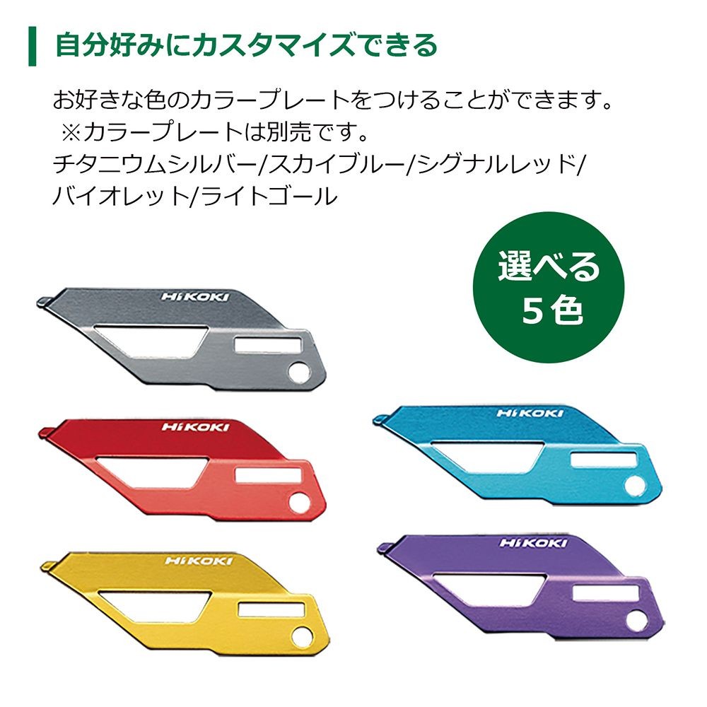 ハイコーキ　HIKOKI １８Ｖ振動ドリル（蓄電池２個、充電器付き） DV18DE (2XPZ), グリーン, DV18DE (2XPZ)