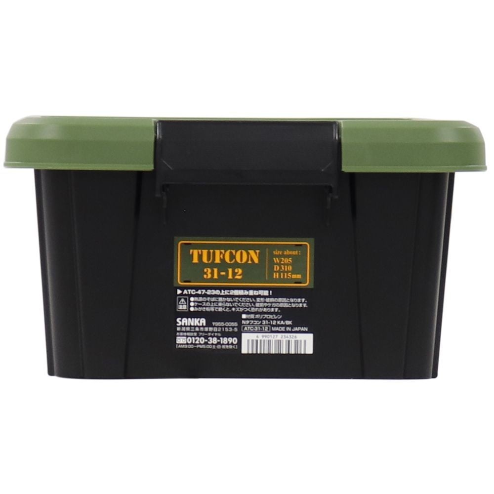 収納ボックス Nタフコン ATC-31-12 フタ付き 幅20.5&times;奥行31&times;高さ11.5cm, カーキ／ブラック, ATC-31-12