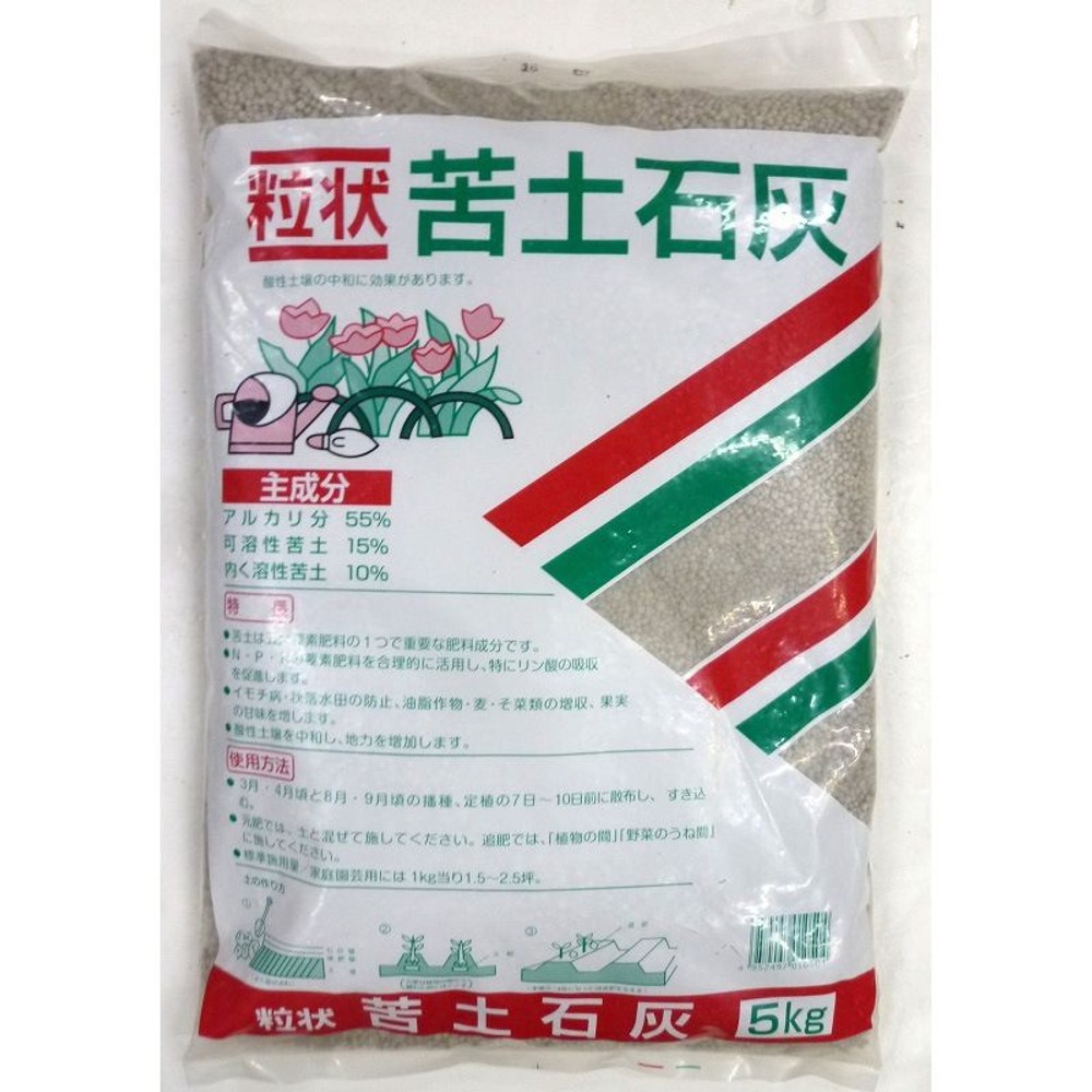 苦土石灰（粒状）, -, 5kg