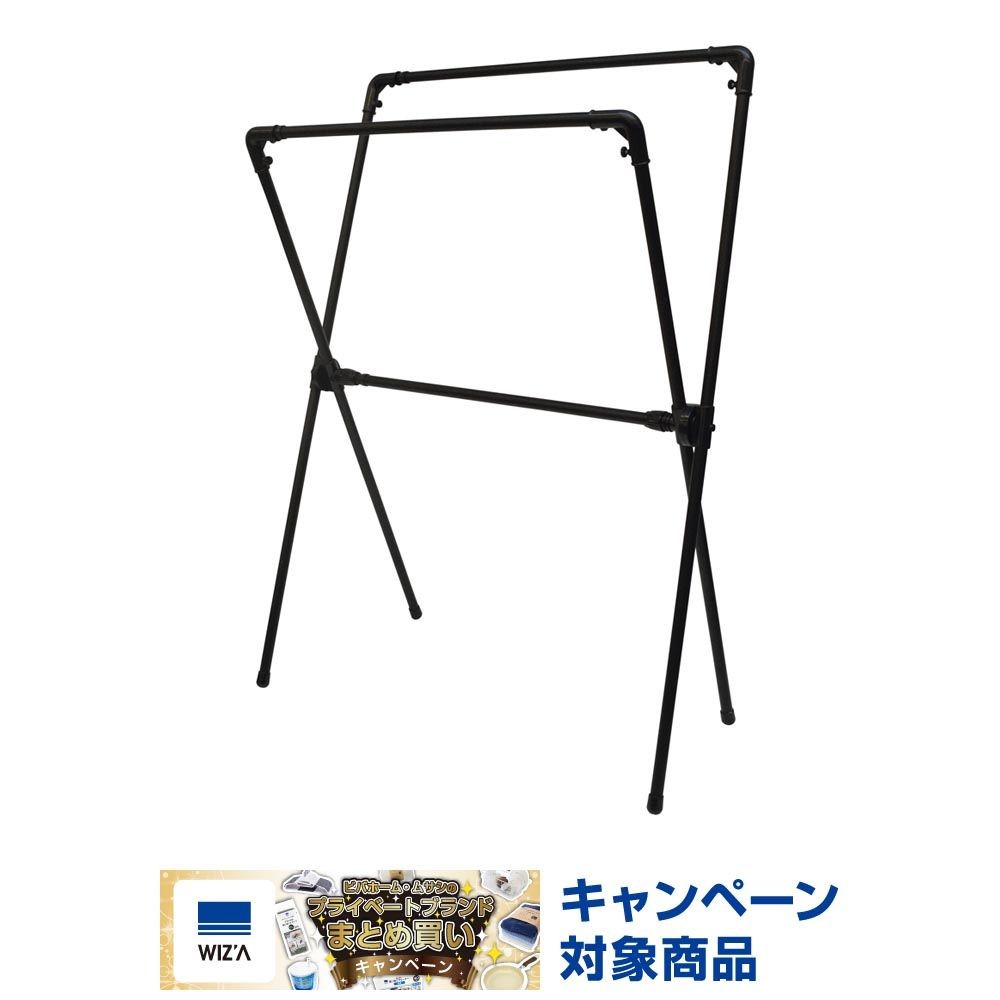 デザイン　Ｘ型室内布団干し, ブラック, X型