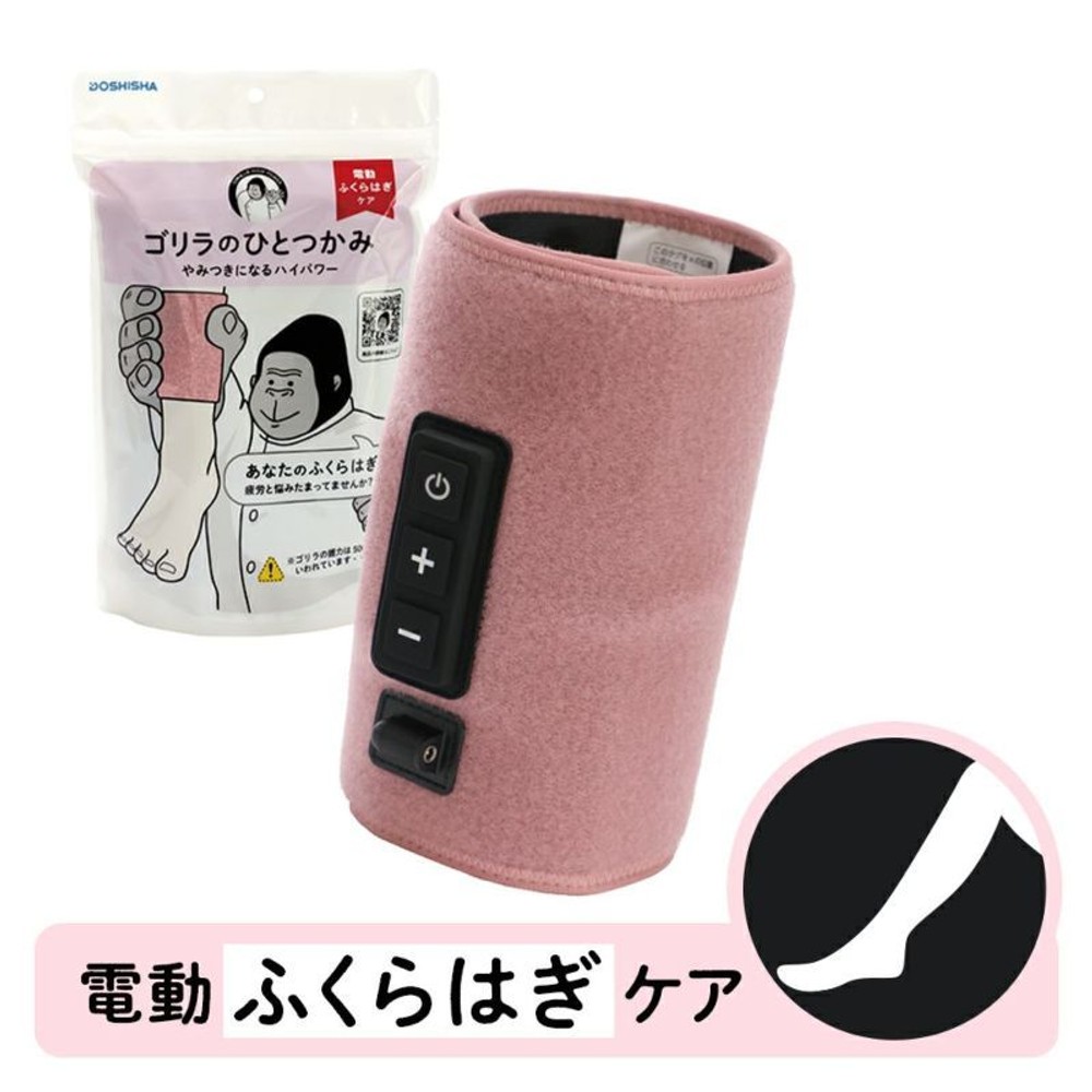 ゴリラのひとつかみ, ピンク, フリーサイズ