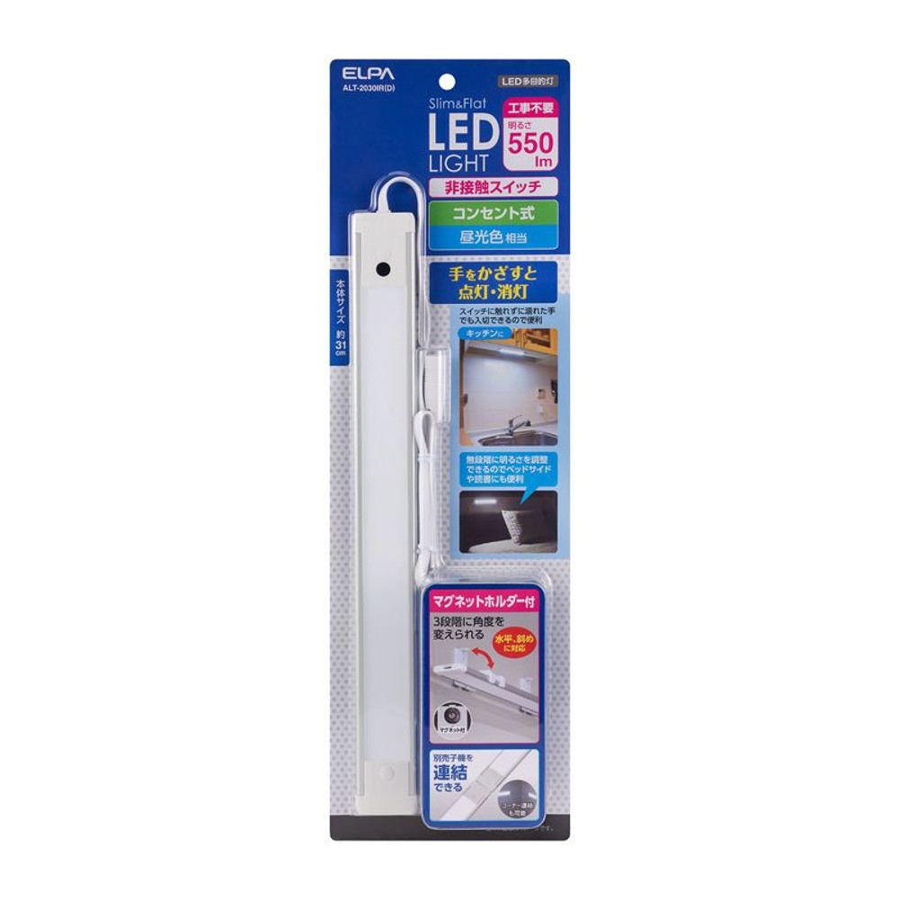 ＬＥＤ多目的灯非接触, その他カラー１, 30cm