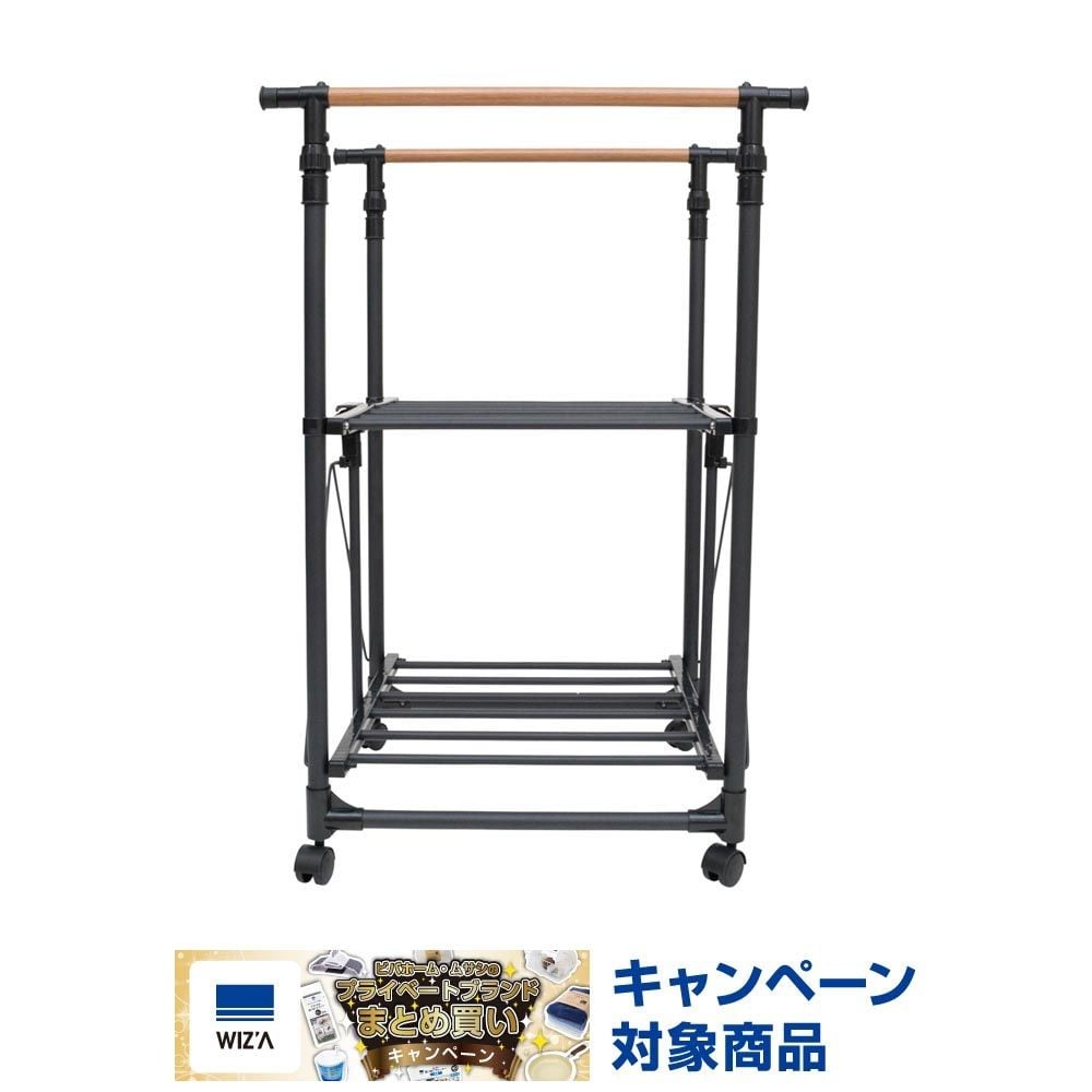 デザイン室内多機能物干しＨ型, ブラック, 高さ92.5cm