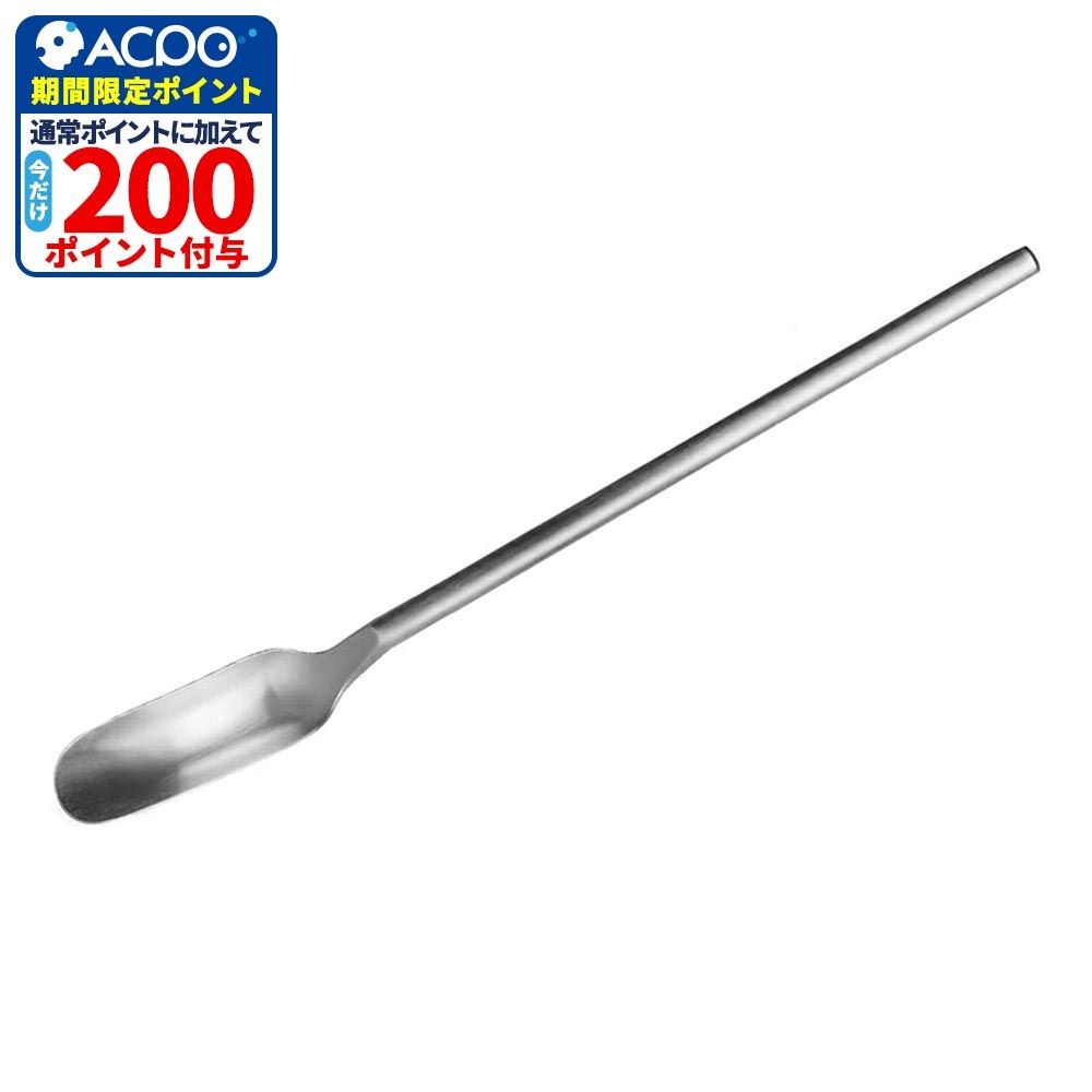 ヨシカワ EAトCO サジ スリムスプーン Saji slim spoon, ステンレス, 幅20mm&times;奥行230mm&times;高さ18mm