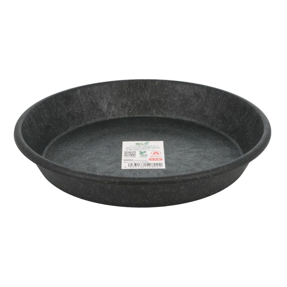 ｗｅｌｚｏ　もみっくプレート, ブラック, 8号