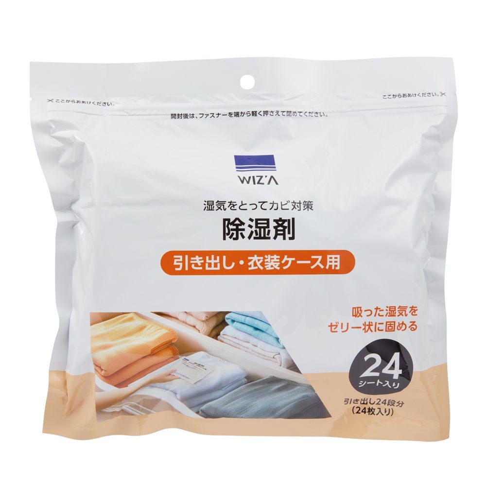 WIZ'A ウィザ　除湿剤　引き出し・衣装ケース用　２４シート入, 引き出し・衣装ケース用, 24シート入り