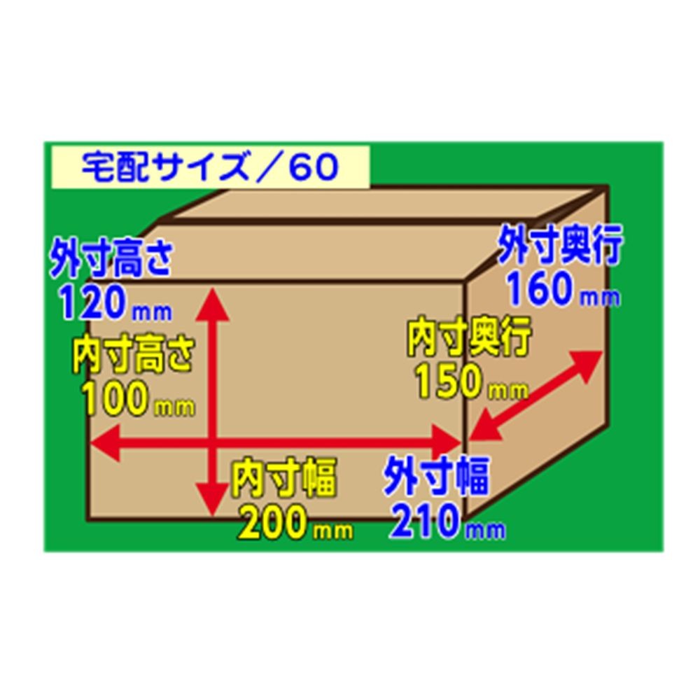 １０４　ダンボール　２００&times;１５０&times;１００, -, 宅配サイズ