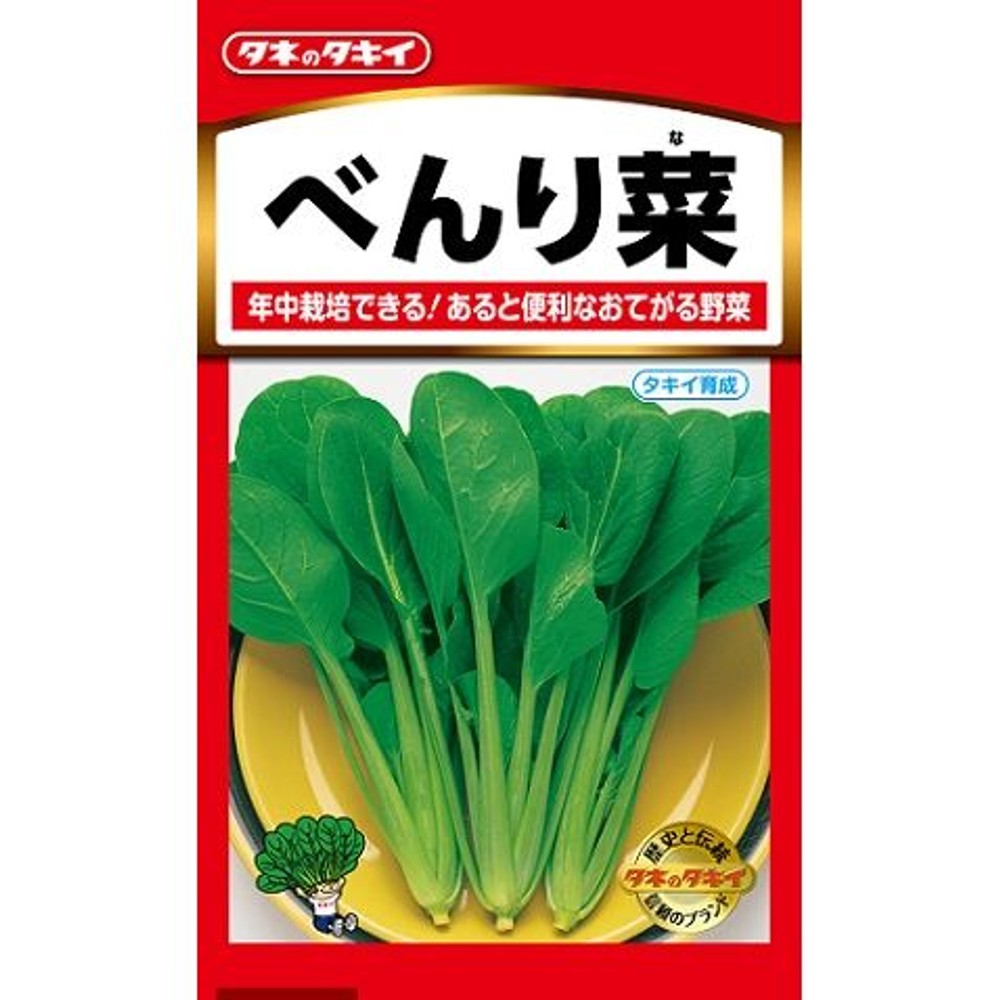 タキイ　べんり菜, -, 6ml