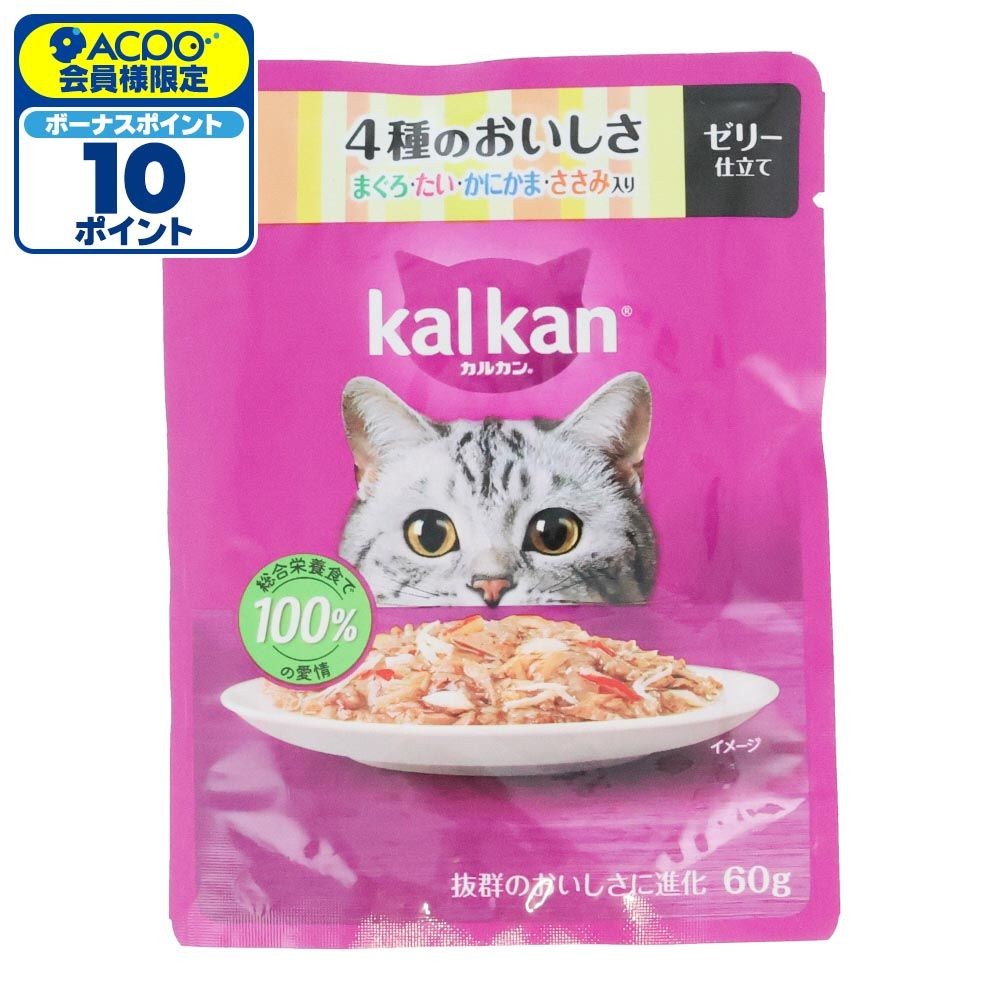 カルカンパウチ　４種のおいしさ　鮪・鯛・かにかま・ささみ, ４種のおいしさ, 60g