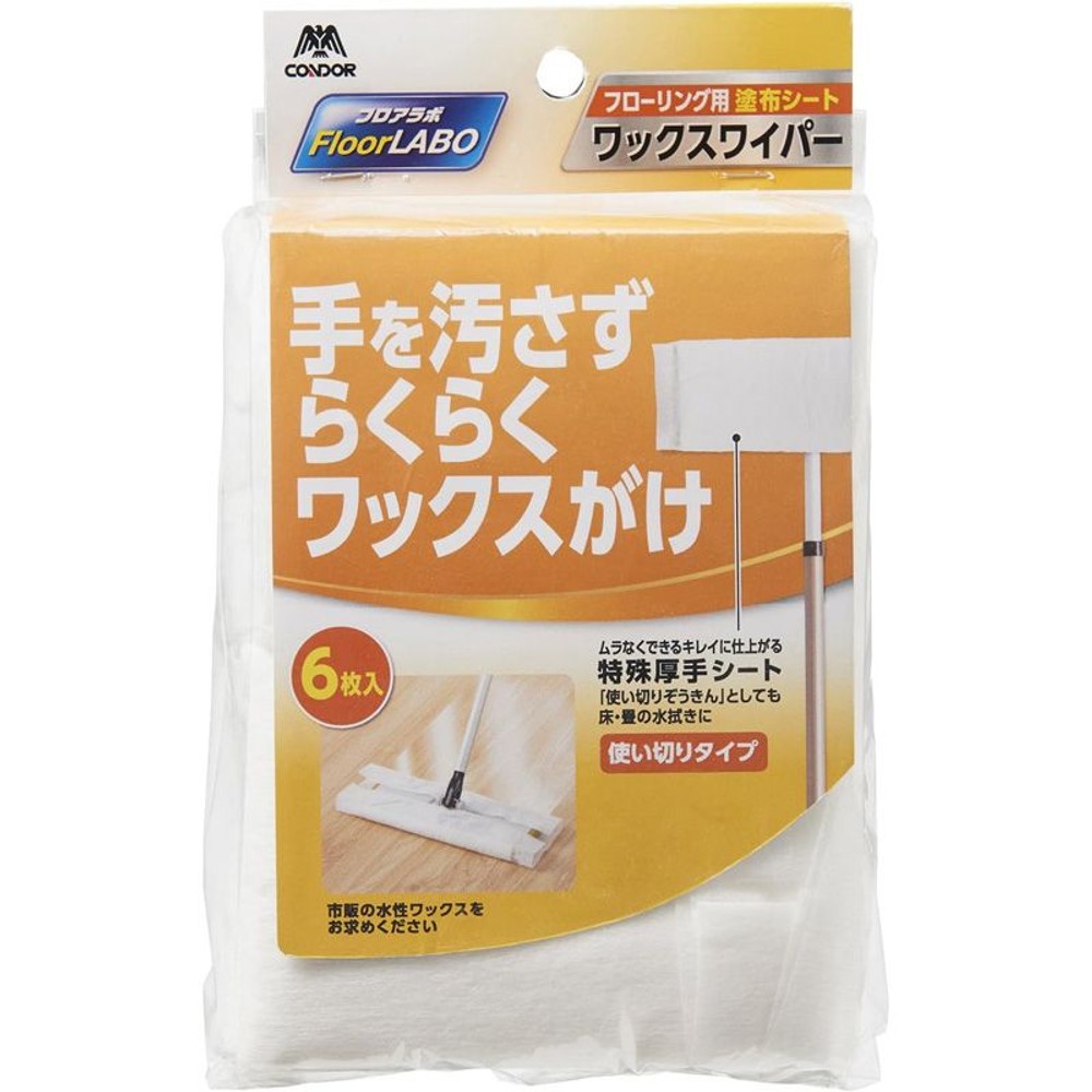 山崎　Ｆ．Ｌａｂｏ　ワックス塗布用シート　6枚入, その他カラー１, その他サイズ１