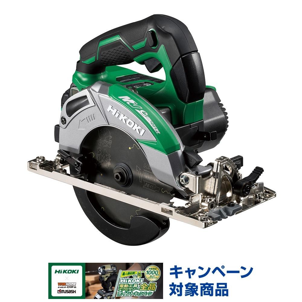 ハイコーキ　HIKOKI ３６Ｖ丸のこ（蓄電池２個、充電器付き） C3605DC (2XPSZ), グリーン, C3605DC (2XPSZ)