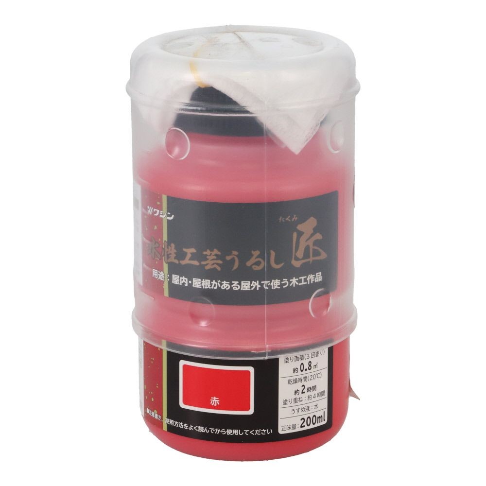 水性工芸うるし匠　赤, 赤, 200ml