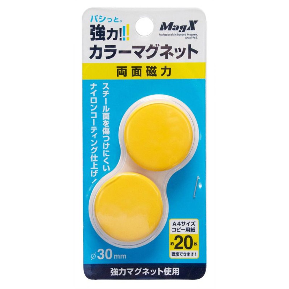 マグエックス 強力カラーマグネット　MFCM-30-2P, 白, 30パイ