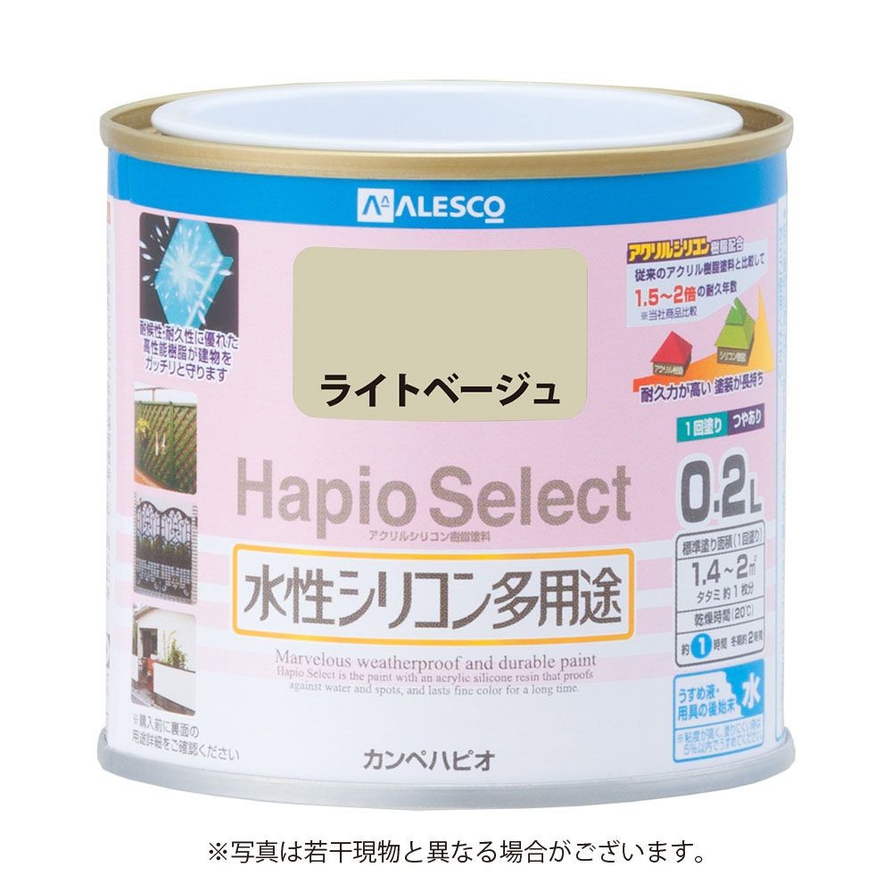 ハピオセレクト　水性シリコン多用途　ライトベージュ　0.2L, ライトベージュ, 0.2L