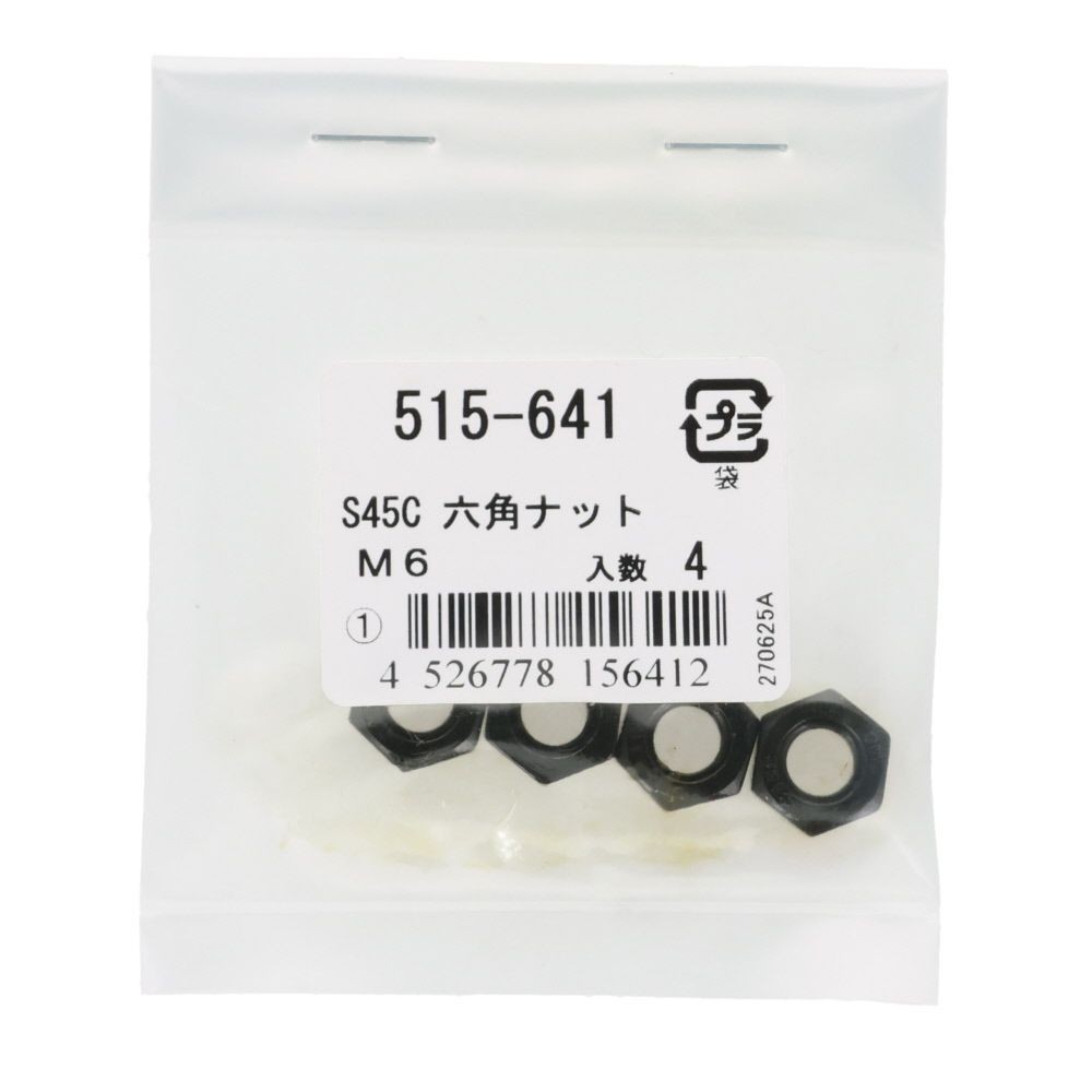 ＯＨＳＡＴＯ　Ｓ４５Ｃキジ　六角ナット　Ｍ６, ナット, 4個入り